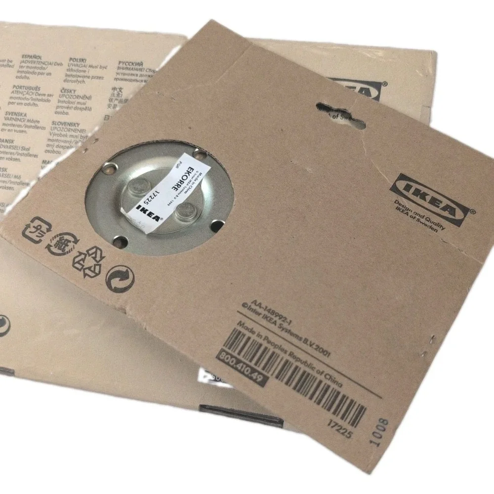 IKEA bundle brand